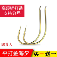 金海夕鱼钩翘嘴高碳钢平打钓钩成品钓鱼垂钓精品
