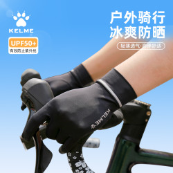 卡尔美 骑行手套半指夏季薄款防晒山地自行车男女全指减震硅胶手套