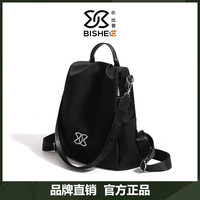 BISHE多功能韩版潮流时尚百搭休闲质感双肩包黑色2609网红