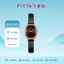 飞亚达 倾城小可可皮带款复古百搭气质时尚防水休闲风女石英表