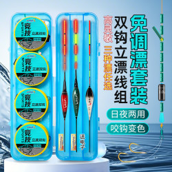 免调漂立漂双钩线组手工精绑成品竞技主线绑好鱼钩套装高灵敏浮漂