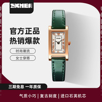 时刻美 时尚精致方形女士手表小巧百搭气质石英表