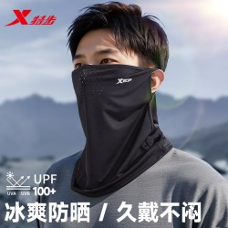 特步 防晒面罩男士全脸口罩夏季款冰丝骑行手外卖面巾遮阳围脖套子