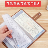 依岚迪 新款银行定期存单夹多功能票据存折卡片一体收纳包存款单据证件包