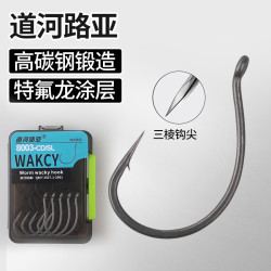 Wacky8003到钓钩翘嘴单钩垂钓黑坑管理厂鲈鱼无铅倒钓路亚单钩