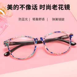 江南印象 时尚防蓝光轻盈舒适老花眼镜  树脂清晰老花镜女