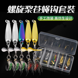 功夫小蝇改装螺旋桨飞蝇钩旋转亮片路亚假饵冰丝虾毒蚊苍蝇钩溪流