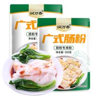 润万香 传统爽滑简单早餐蒸肠粉肠粉专用粉预拌粉