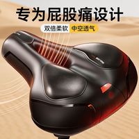 PHILLIPS 超软自行车坐垫通用减震透气防屁股疼骑行装备