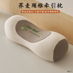 颈椎反弓枕头助睡眠牵引拉伸全荞麦壳不塌陷家用护颈椎