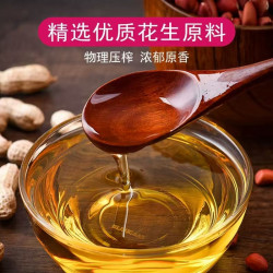 花生油健康营养家用传递原生态品质原料天然精选优质原料香味醇厚