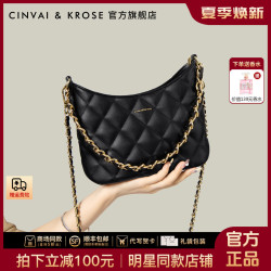CinvaiKrose 包包女2026新款爆款腋下单肩斜挎包水桶包