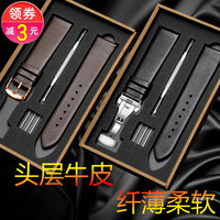 真皮手表带代用天梭CK浪琴DW天王依波超薄柔软平纹男女配件蝴蝶扣