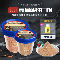 执杆江湖 钓鱼饵料氨基酸户外黑坑狂口爆护综合鱼饵