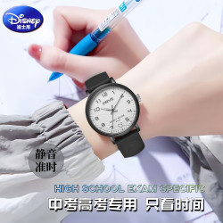 迪士尼 正品学生款时尚简约考试专用手表男女通用适合青少年手表