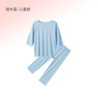 米乐鱼 冰丝薄款 男童-湖水蓝 七分袖九分裤 100cm 儿童家居服