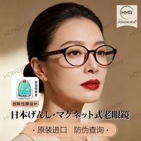 红美人 日本原装进口磁吸扣挂脖老花镜防蓝光眼镜防摔防丢失便携HMR_016
