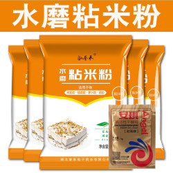 泓誉承 水磨大米粉粘米粉米糕家用蒸糕松榚粉拉肠粉用粉籼米粉