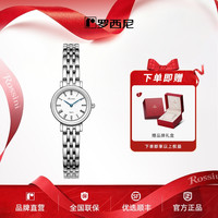 罗西尼 爆款系列轻奢新款正品手表女石英6230182