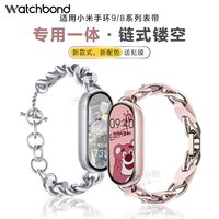 watchbond 适用小米手环10/9双圈真皮表带8运动链扣金属腕带智能表链女手表