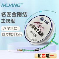 名匠高品质高档三洋原丝鱼线大力马主线组钓鱼PE线组套装成品黑坑