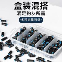 盒装快速刻度铅混装刻度铅铅坠混装铅皮套装配件刻度铅皮卷刻度铅