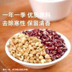 赤小豆炒薏米仁组合茶精选赤小豆炒薏米仁真材实料泡水煮水红豆