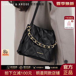 CinvaiKrose 水桶包包女2026新款女士单肩手提斜挎小包