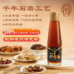 小磨香油纯正小磨芝麻油正宗水代法芝麻油180ml*1瓶