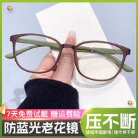 高清防蓝光老花镜女款超轻时尚护目国家标准防蓝光眼镜