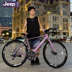 吉普 YX860弯把公路自行车铝合金轻量上下班通勤锻炼