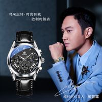 OLEVS 瑞士认证正品名表手表男士非机械表防水多功能运动男表夜光