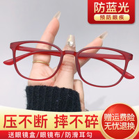 超轻防蓝光时尚老花镜女款高清中老年花镜男女眼镜