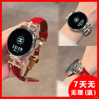 适用华为gt6手表带gt5凯旋门镶钻gt4真皮gt3女款watch5蝴蝶扣配件