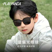 playpanda 儿童墨镜新款太阳眼镜遮阳防晒防紫外线男女孩户外偏光