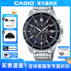 CASIO 手表太阳能蓝宝石镜面潮商务男士腕表EFS-S510