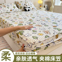 夹棉床罩裸睡床罩单件防尘防滑透气床笠全包床垫保护罩宿舍家用