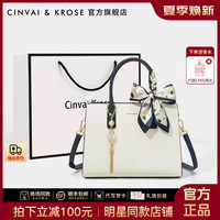 CinvaiKrose 手提包包女款爆款2026新款女士送女友老婆