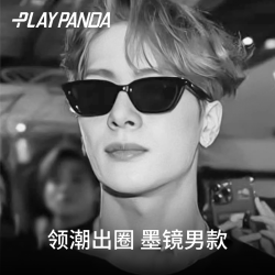 playpanda 猫眼墨镜男款爆款明星同款GM太阳眼镜高级感防紫外线女