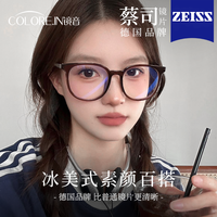 colorein冰美式近视眼镜女可配度数大框方圆脸防蓝光素颜眼睛框架