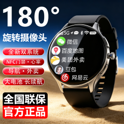 GOUEB 电话手表12-18岁初高中生多功能儿童智能手表小孩上学超长待机5G