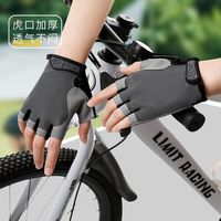 指南车 男女士春夏户外健身运动薄款透气防滑登山攀岩骑行露指半指手套X