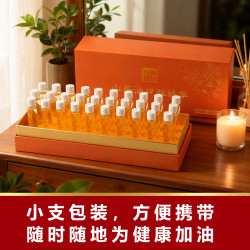 郎川有礼山茶油口服精华5ml*30瓶