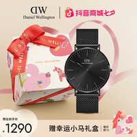 Daniel Wellington DW手表石英男士手表腕表40MM潮流超薄气质男表