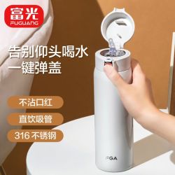 富光 带吸管保温杯316不锈钢女生学生便携孕产妇成人水杯子_2