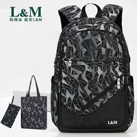 L&M 减负护脊书包初中生轻便高中大学生双肩背包小学背包男双肩包