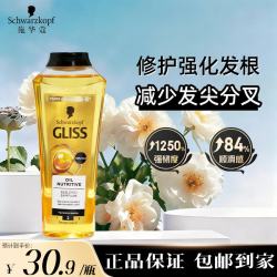 施华蔻 防脱固发洗发露控油防断精油润养洗发水 400ml /瓶