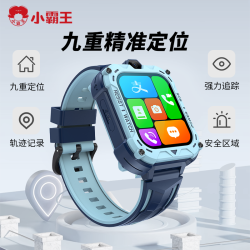 小霸王 新款儿童智能电话手表A69官方正品智能手表定位防水多功能