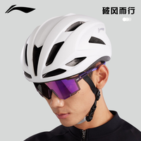 李宁 骑行头盔一体成型夏季透气轻量公路自行车装备安全帽