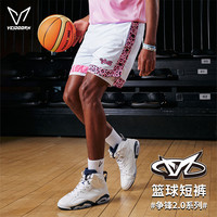 VEIDOORN 争锋2.0短裤裤子黑色健身训练宽松跑步美式篮球裤